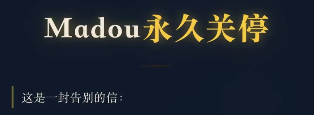 彩经网-你以为麻豆传媒是卖片的，其实它是卖人的