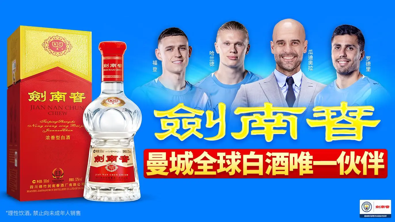 彩经网-英超俱乐部身价：曼城13亿居首，阿森纳切尔西利物浦曼联前5