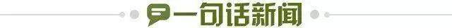 【早报】结束6年冠军荒！皇家社会夺得国王杯冠军！